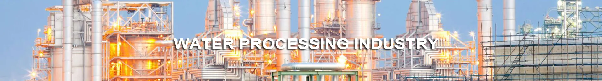 Фильтрующие картриджи с высоким расходом