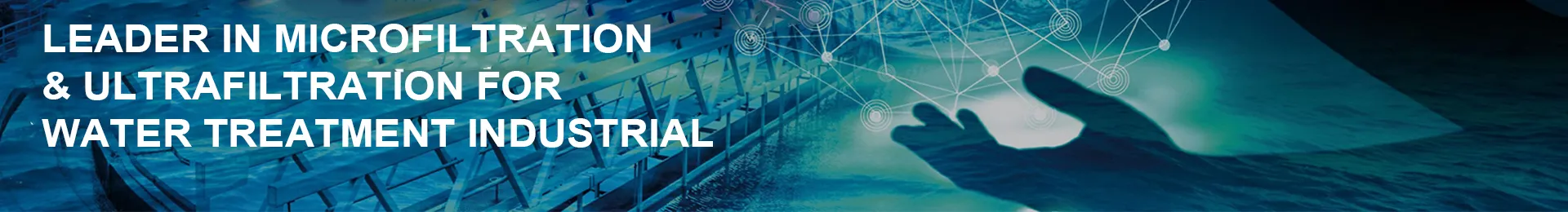 Фильтрующее решение